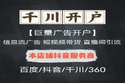 百度推广代运营的优化方法：提升广告效果的关键