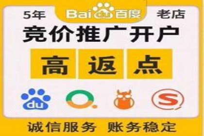 信息流推广开户全攻略：揭秘高效运营技巧